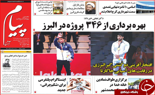 از محاکمه اخلالگران پولی و ارزی تا تصمیم مجلس برای میراث ملی