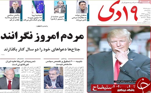 از برخورد قاطع با گرانفروشان تا عرضه مرغ منجمد