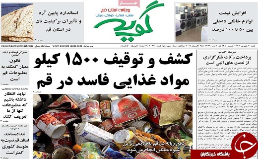 از برخورد قاطع با گرانفروشان تا عرضه مرغ منجمد