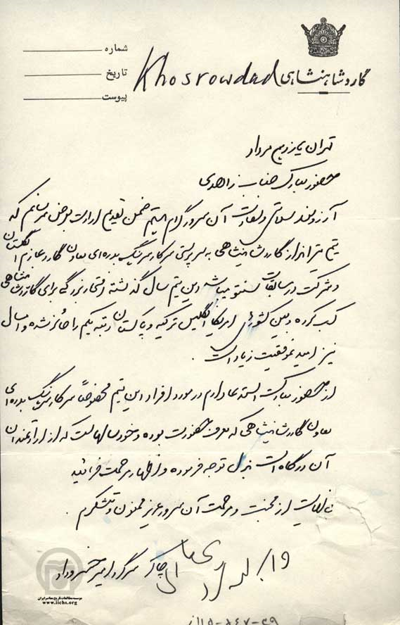 نبرد شرقی&zwnj;ها در زمین بازی/ ارتش، سپاه و ناجا در مسابقات روسیه چه کردند؟