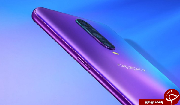 گوشی جدید اوپو، R17 Pro با به روزترین فناوری&zwnj;ها معرفی شد +فیلم