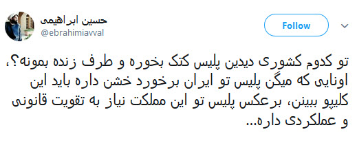 واکنش کاربران به حمله وحشیانه سرنشین لندکروز به مأمور پلیس راهور