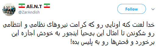 واکنش کاربران به حمله وحشیانه سرنشین لندکروز به مأمور پلیس راهور