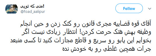 واکنش کاربران به حمله وحشیانه سرنشین لندکروز به مأمور پلیس راهور