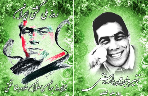 حضور خانواده کشتی در میان اقشار آسیب پذیر مردم