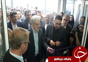 پلی کلینیک تخصصی آیت الله خاتمی شهرستان اردکان افتتاح شد