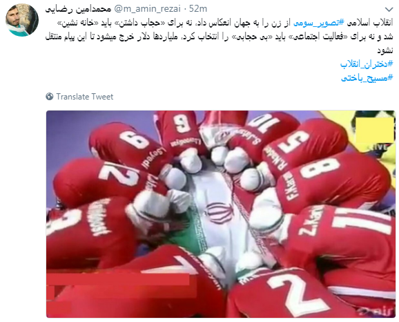 روایت کاربران از تنها بازنده بازی&zwnj;های آسیایی:#مسیح_باختی + تصاویر