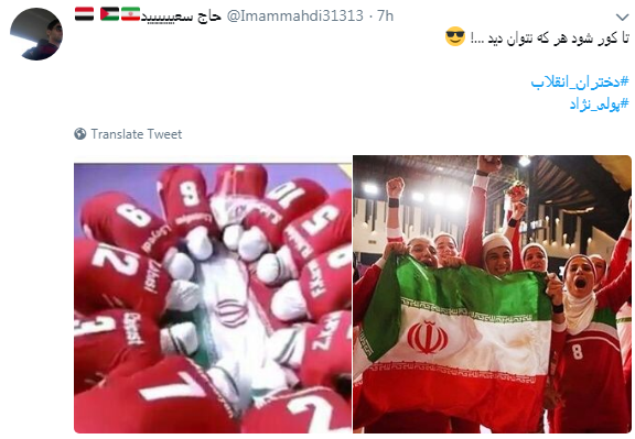 روایت کاربران از تنها بازنده بازی&zwnj;های آسیایی:#مسیح_باختی + تصاویر