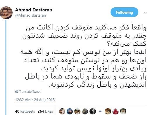 چرا توییتر و اینستاگرام کاربران ایرانی را تعلیق کردند؟