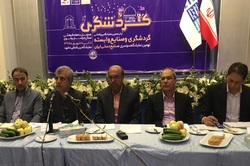 پانزدهمین نمایشگاه سراسری گردشگری و صنایع وابسته در مشهد