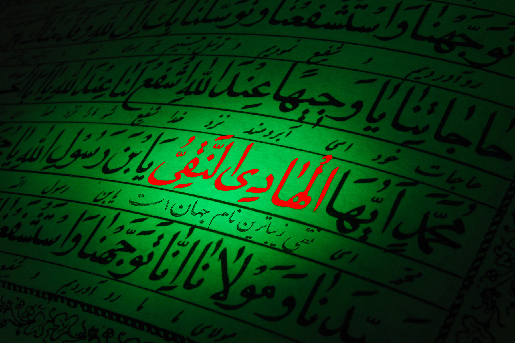امام هادی (ع)؛ صاحب شناسنامه شیعه