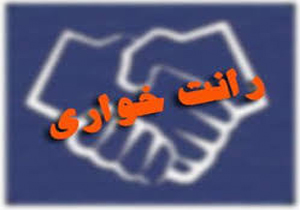 چالش در تامین نیاز‌های اساسی زندگی / وضعیت اقتصادی کشور نگران‌کننده است