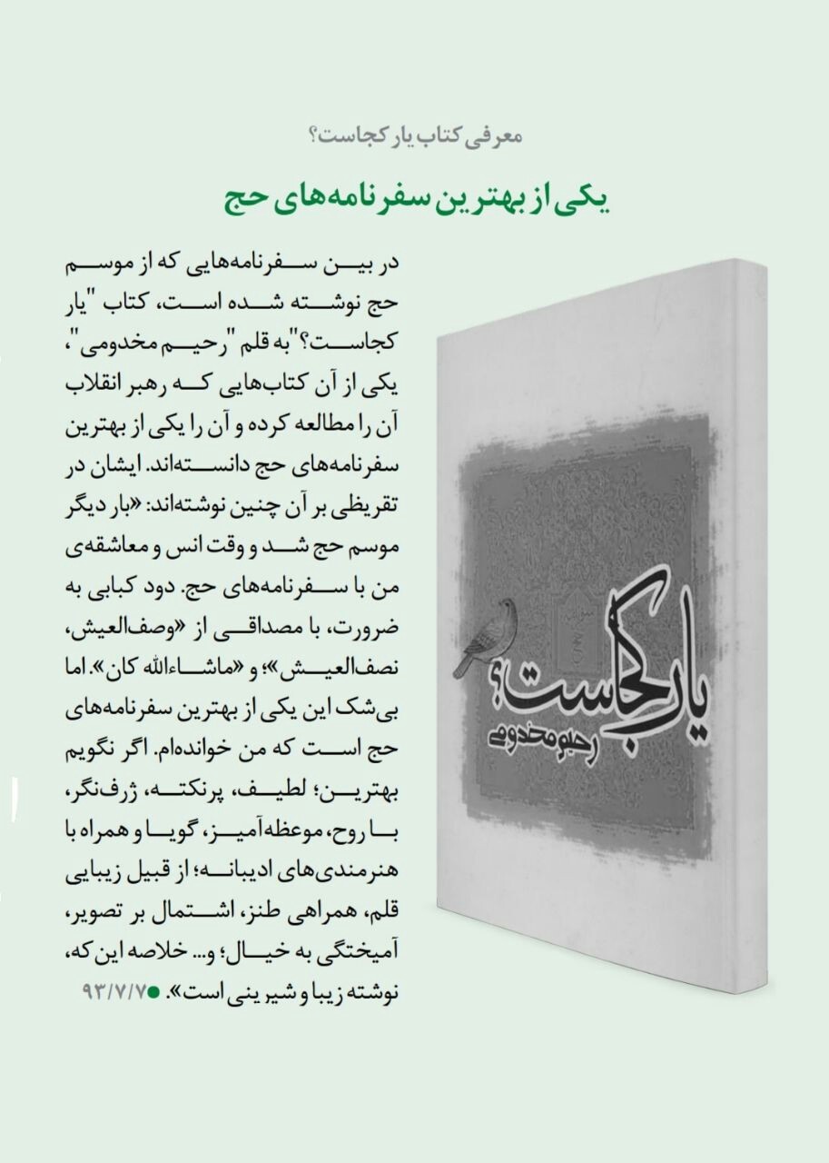 نوجوان