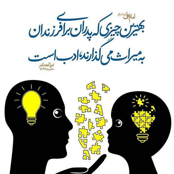 حدیث حدیث