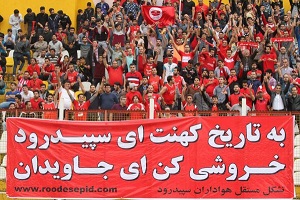 پشت پرده بازگشت علی کریمی به باشگاه سپیدرود