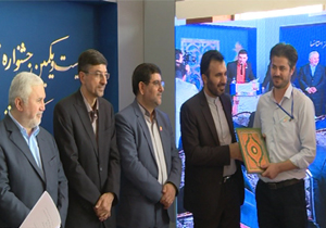معرفی برگزیدگان بخش جنبی جشنواره تولیدات صدا و سیما