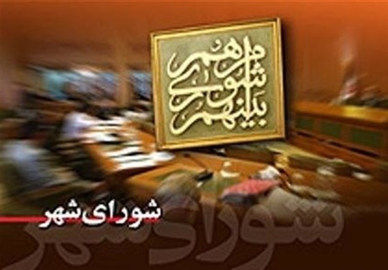 بررسی یک فوریت مجوز انجام هزینه در مراسم اربعین&zwnj; به شهرداری