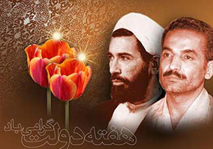 بهره برداری از ۸ طرح عمرانی در شهر صدار