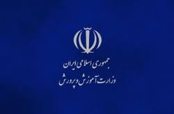میزان تاثیر گذاری سوابق تحصیلی افزایش پیدا می کند