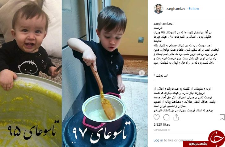 ضرغامی