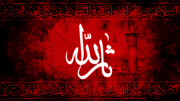از علل قیام امام حسین (ع) در کلام امام خمینی(ره) تا فلسفه عزاداری برای سیدلشهدا (ع)
