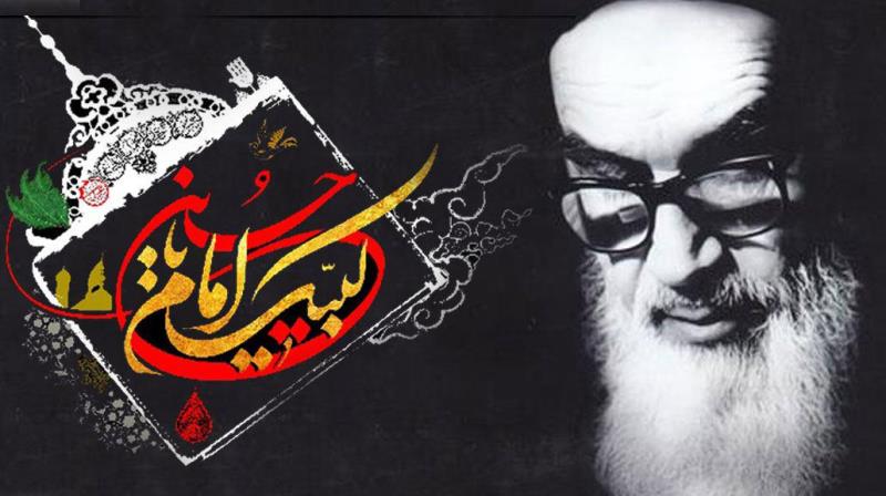 از علل قیام امام حسین (ع) در کلام امام خمینی(ره) تا فلسفه عزاداری برای سیدلشهدا (ع)