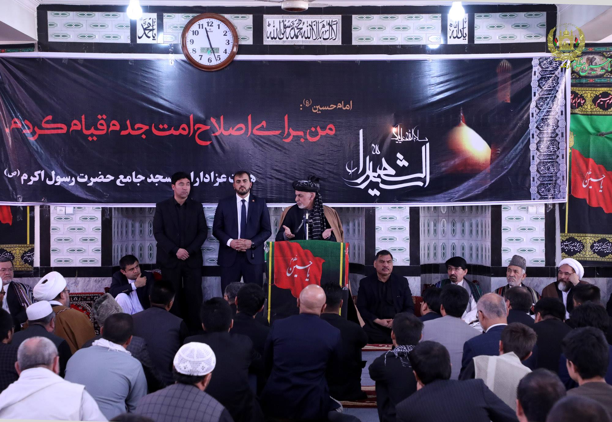 گزارش تصویری از حضور مقامات ارشد دولت افغانستان در مراسم عاشورا