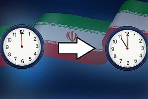 تغییر ساعت رسمی ازساعت ۲۴ امشب سی‌ام شهریور ۹۷