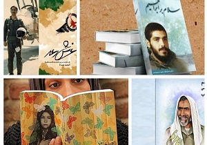 مسابقه پلاک عبرت در قم برگزار می شود