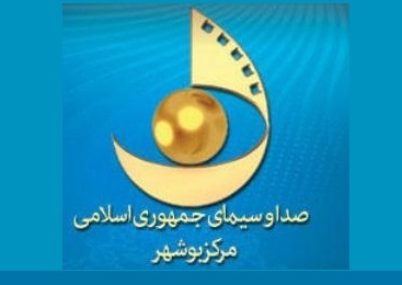 برنامه&zwnj;های صدا و سیمای بوشهر در هفته دفاع مقدس