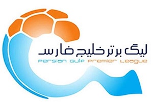 اسامی محرومان هفته هفتم لیگ برتر فوتبال اعلام شد