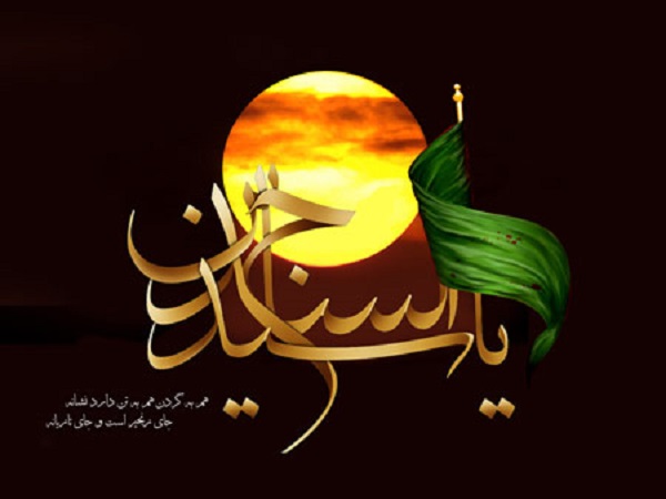 عکس نوشته های زیبا به مناسبت شهادت امام سجاد&zwnj;(ع)