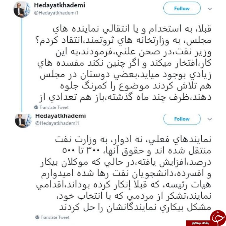 واکنش یکی از نمایندگان مجلس به انتقال برخی نمایندگان به وزارت&zwnj;خانه های ثروتمند!