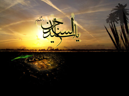 تصاویر و پوسترهای زیبا ویژه روز شهادت امام زین العابدین&zwnj;(ع)