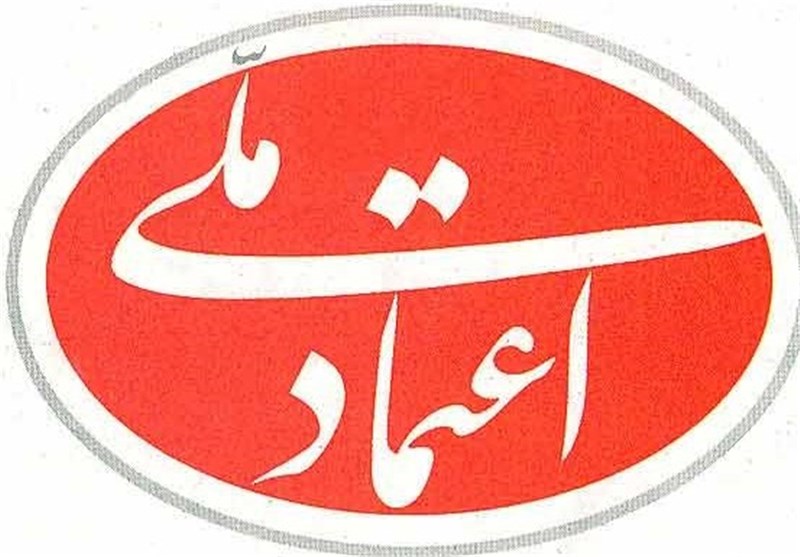 اعلام انصراف مسئولان اعتماد ملی از شرکت در کنگره این حزب