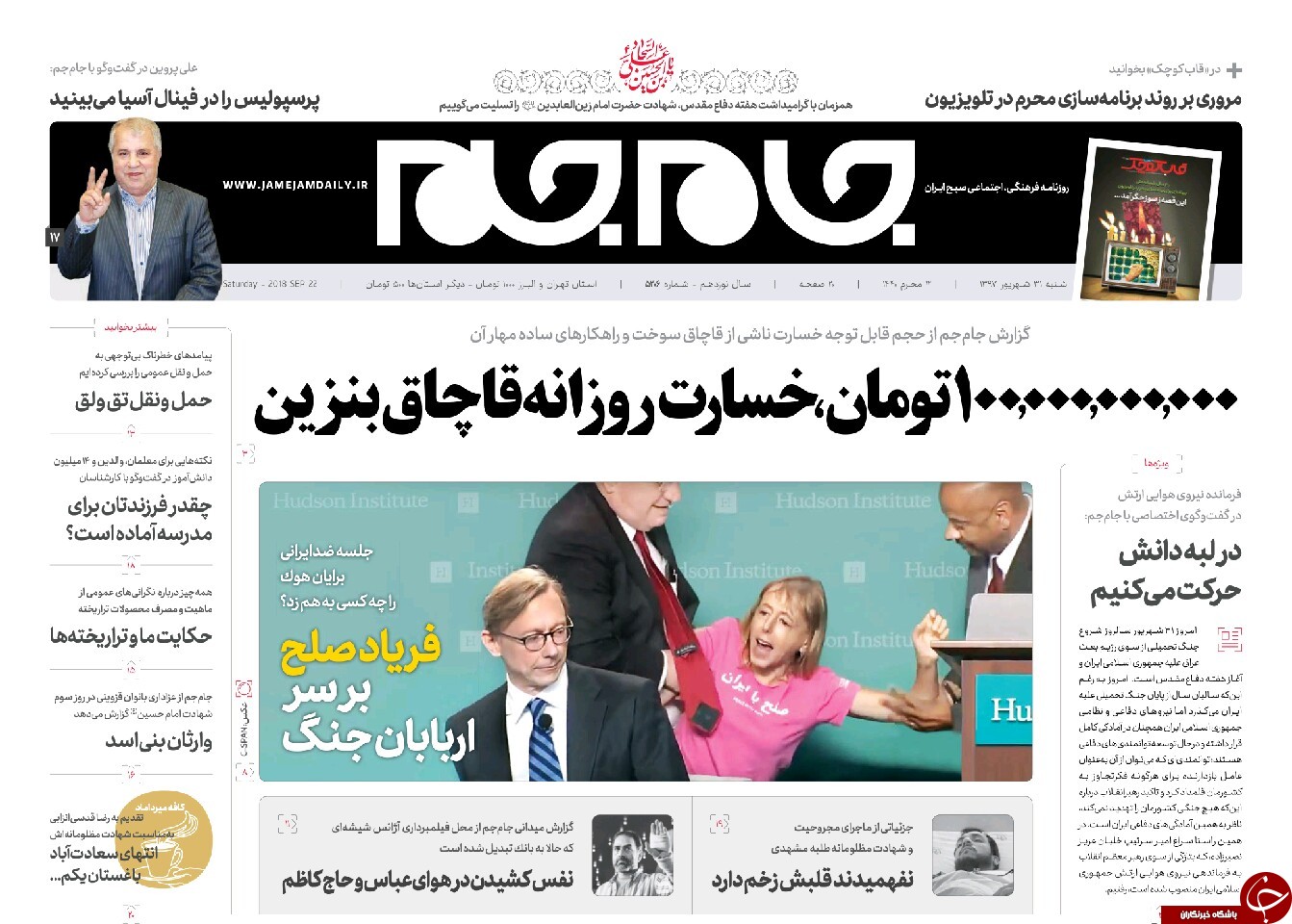 مطبوعات