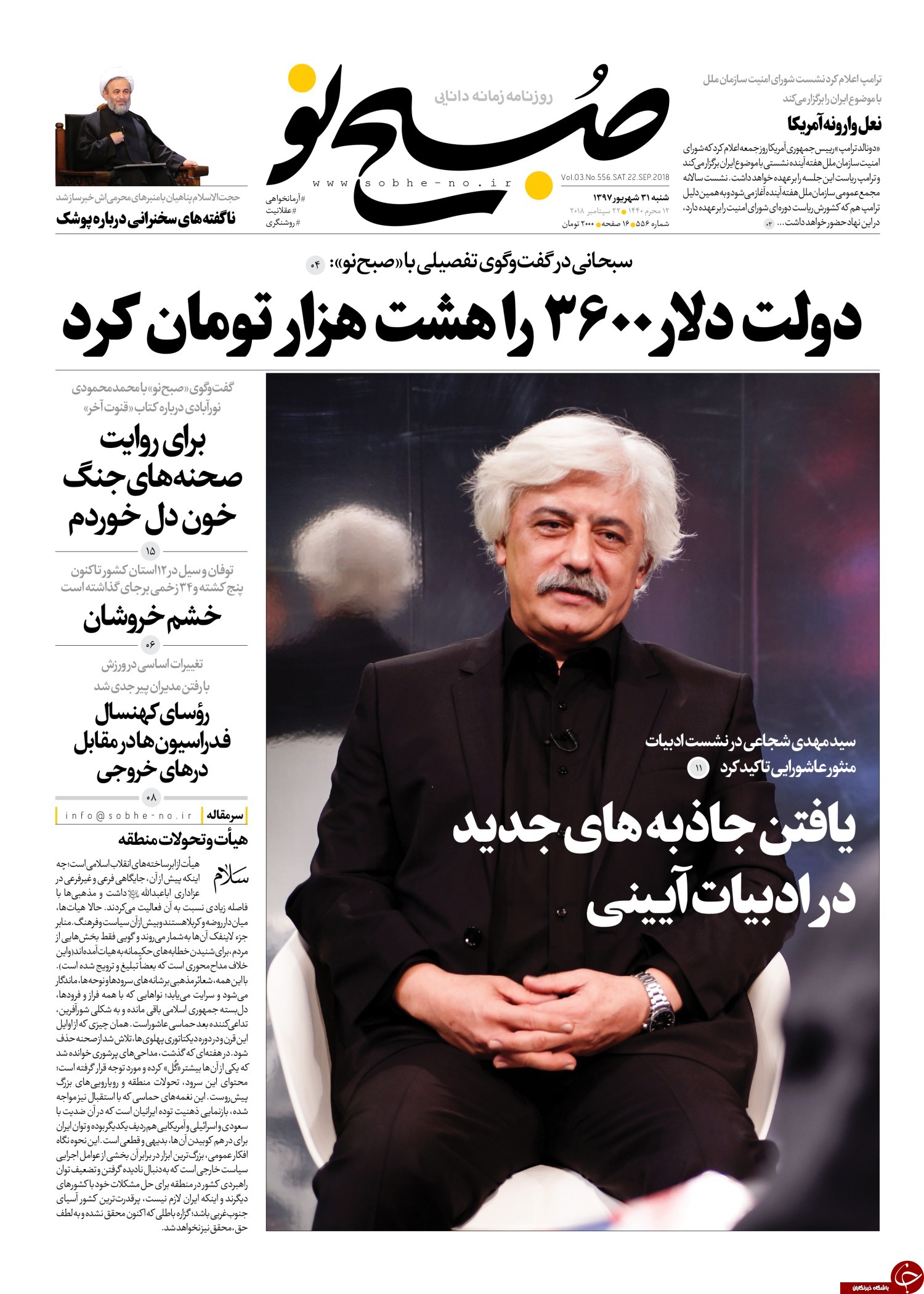 مطبوعات