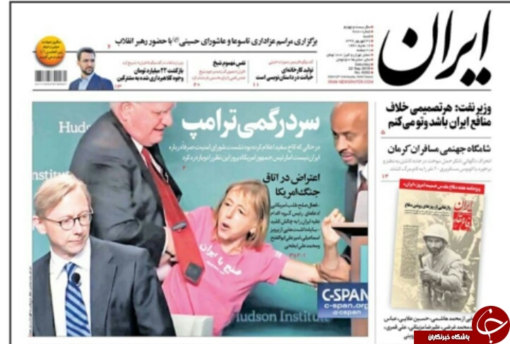 روحانی در نیویورک چه بگوید؟/ تفرقه بینداز و تحریم کن/ اوپک بر سر دوراهی هشدار ایران؛ فشار آمریکا