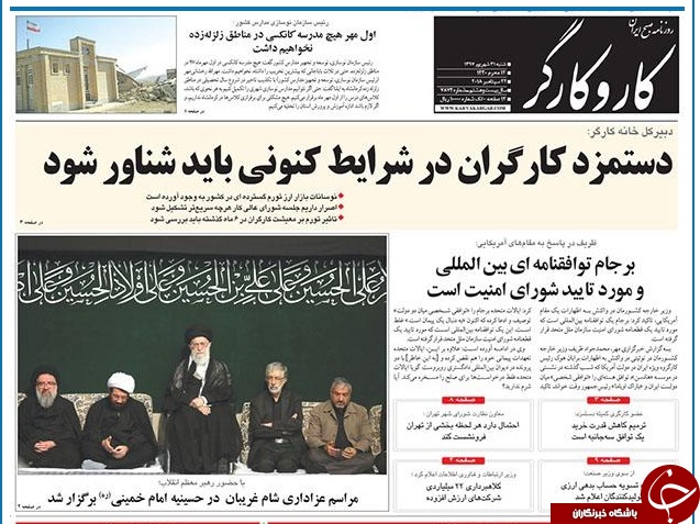 روحانی در نیویورک چه بگوید؟/ تفرقه بینداز و تحریم کن/ اوپک بر سر دوراهی هشدار ایران؛ فشار آمریکا