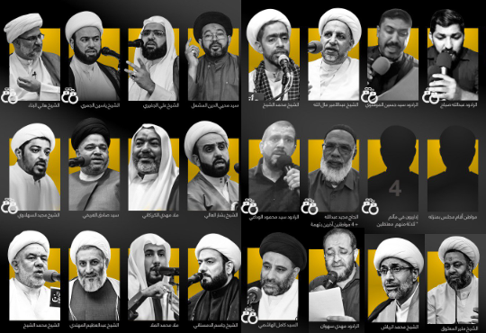 احضار ۱۷ خطیب محرم و بازداشت ۱۱ تن از آن&zwnj;ها توسط رژیم آل خلیفه