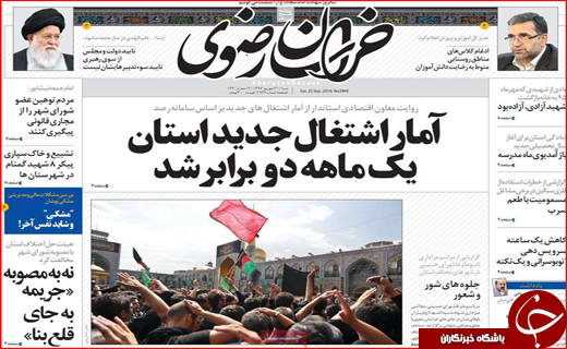 از پاتک به تحریم نفتی تا لوله کشی آب به زاینده رود ممنوع!