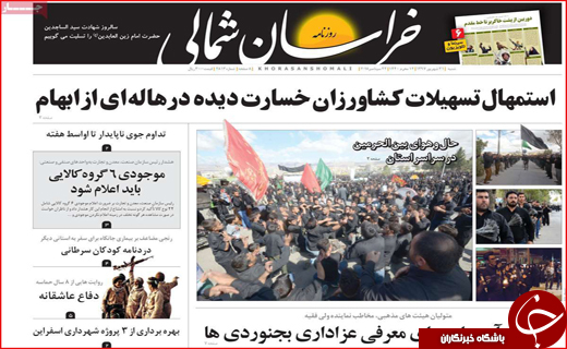 از پاتک به تحریم نفتی تا لوله کشی آب به زاینده رود ممنوع!