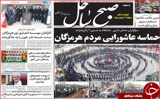 از پاتک به تحریم نفتی تا لوله کشی آب به زاینده رود ممنوع!