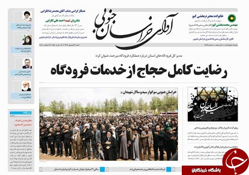 تعیین تکلیف مراودات تجاری با افغانستان تا پایان هفته