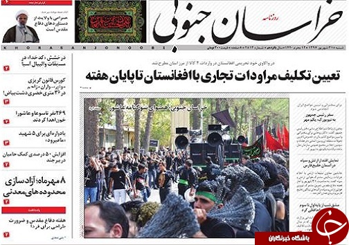 تعیین تکلیف مراودات تجاری با افغانستان تا پایان هفته