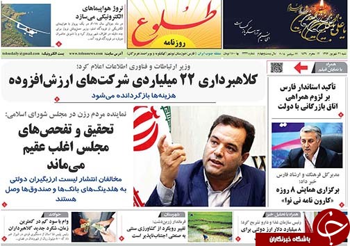 روز