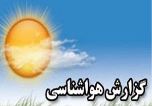 وضعیت جوی قم در 31 شهریورماه 1397