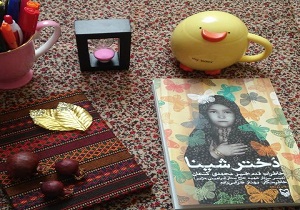 برگزاری صبح شعر«چفیه‌ها و پلاک‌ها» در مرکز فرهنگی کرمانشاه