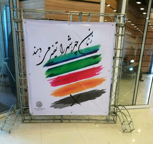 از شایعه&zwnj;سازی روزنامه&lrm;ها تا جنجال آفرینی سلبریتی&zwnj;ها و سیاسیون/امسال چه کسانی برای محرم امام شهیدان حاشیه و هجمه ایجاد کردند +تصاویر