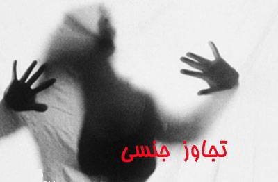 کشاندن دختر جوان به خانه خالی به بهانه هدیه گوشی موبایل
